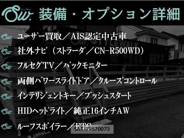 Nissan SERENA 2013-12 8797462-5
