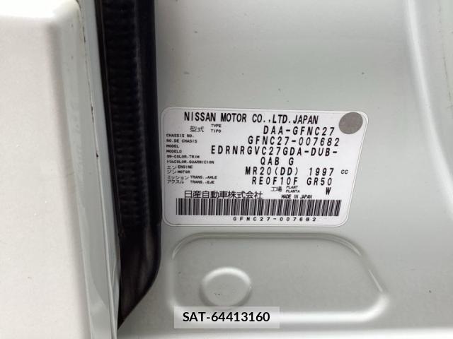 Nissan SERENA 2017-04 8831531-10