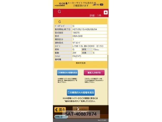 Honda SHUTTLE 2016-09 8038209-25