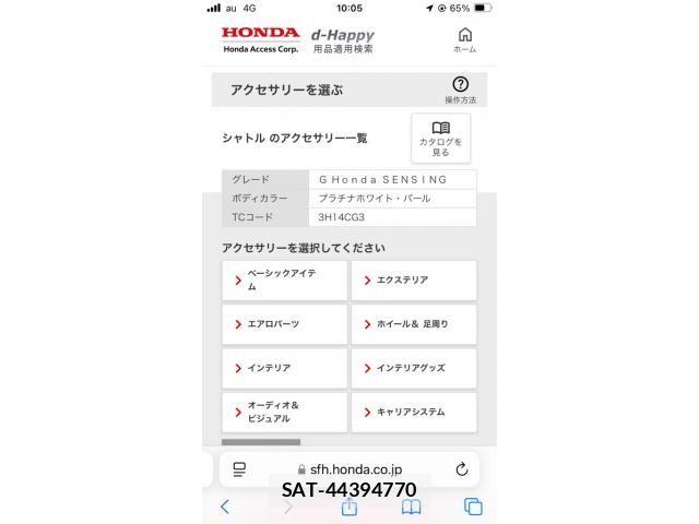 Honda SHUTTLE 2018-10 8355588-0
