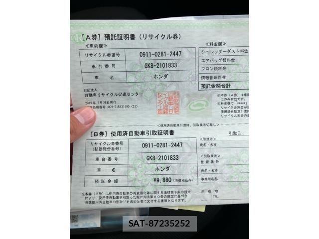 Honda SHUTTLE 2019-08 8563526-26