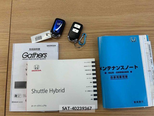 Honda SHUTTLE 2017-03 4330974-29