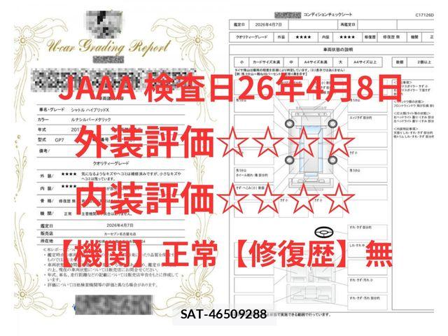 Honda SHUTTLE 2017-01 6219509-9
