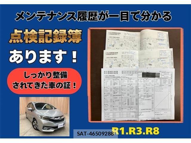 Honda SHUTTLE 2017-01 6219509-1