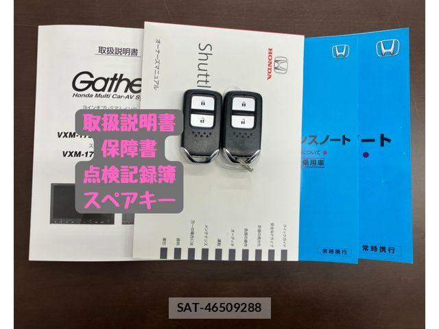 Honda SHUTTLE 2017-01 6219509-29