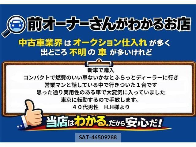 Honda SHUTTLE 2017-01 6219509-3