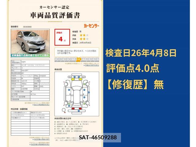 Honda SHUTTLE 2017-01 6219509-8