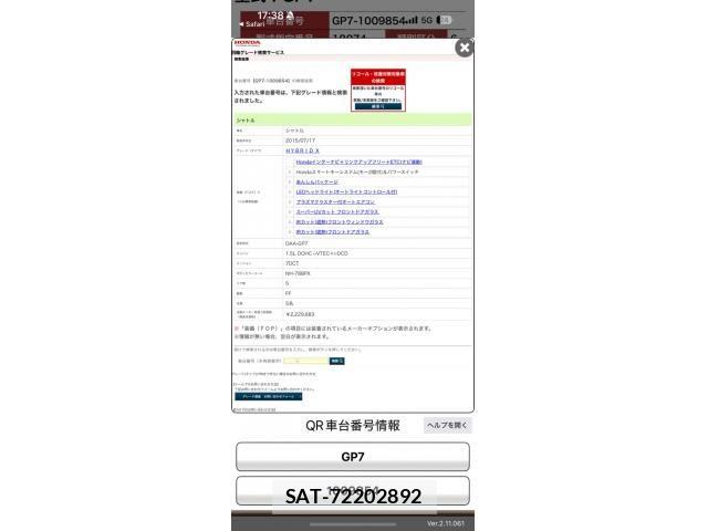 Honda SHUTTLE 2015-07 7224934-29