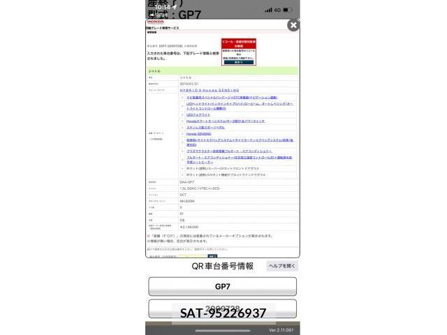 Honda SHUTTLE 2019-02 7359811-0