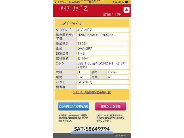 Honda SHUTTLE 2016-09 7394055-0