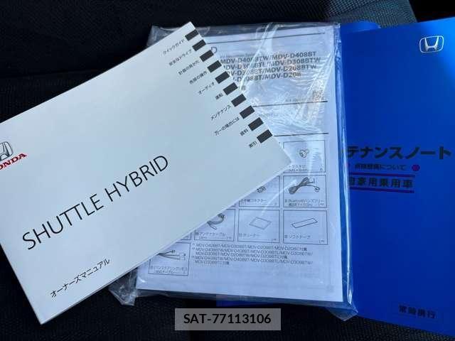 Honda SHUTTLE 2021-01 7502792-22