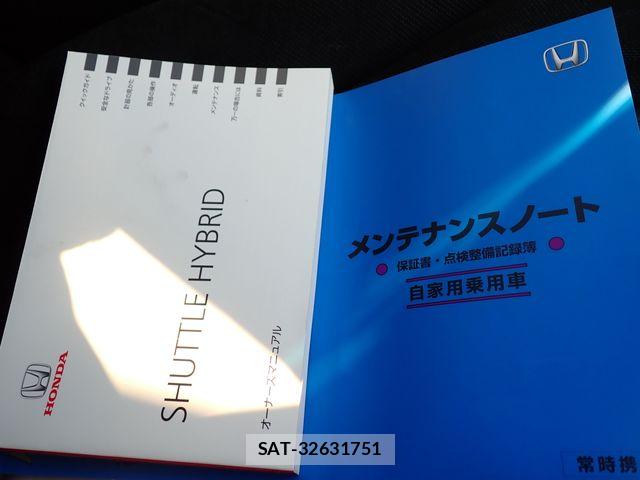 Honda SHUTTLE 2020-11 7510006-27