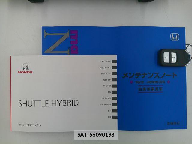 Honda SHUTTLE 2020-12 7728567-8