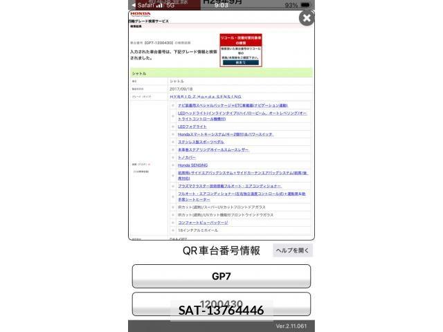 Honda SHUTTLE 2017-09 7789095-0
