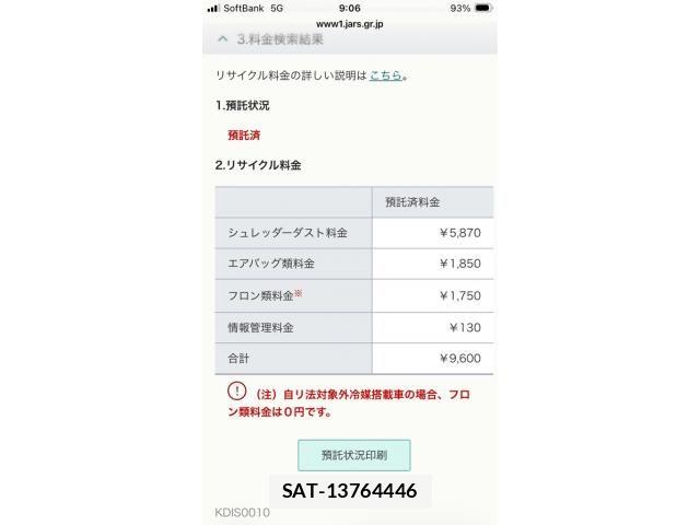 Honda SHUTTLE 2017-09 7789095-1