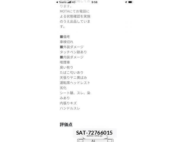 Honda SHUTTLE 2016-07 7903378-24