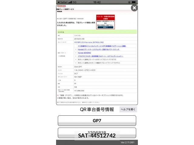 Honda SHUTTLE 2018-01 8246673-26