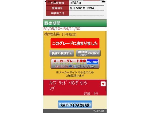 Honda SHUTTLE 2019-08 8246671-24