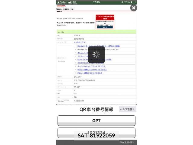 Honda SHUTTLE 2015-10 8337837-0