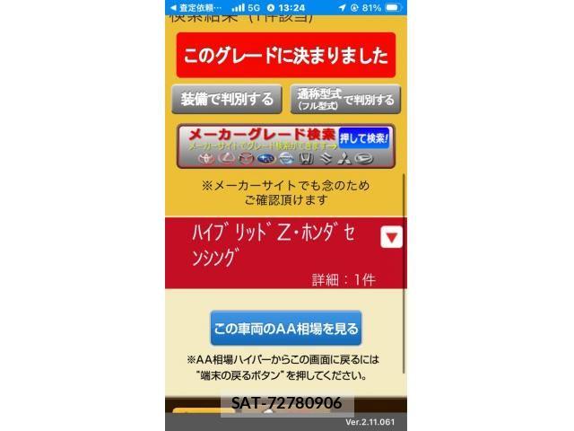 Honda SHUTTLE 2019-07 8372178-0