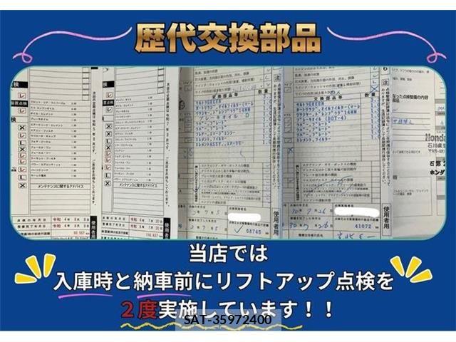 Honda SHUTTLE 2015-07 8527331-2