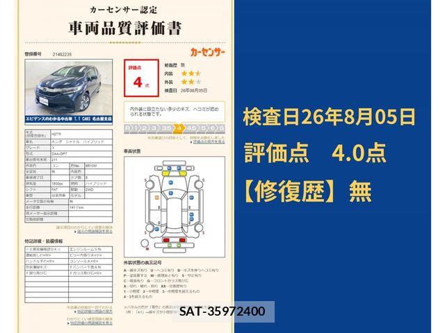 Honda SHUTTLE 2015-07 8527331-6
