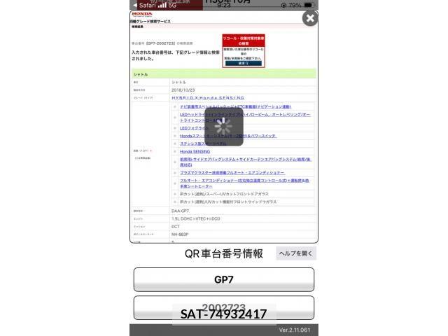 Honda SHUTTLE 2018-10 8831542-19