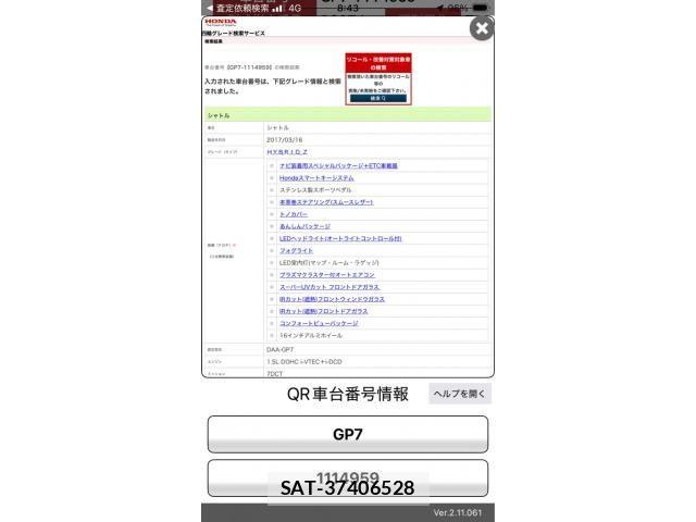 Honda SHUTTLE 2017-06 8831549-0