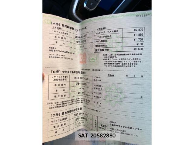 Honda SHUTTLE 2016-08 6614803-21