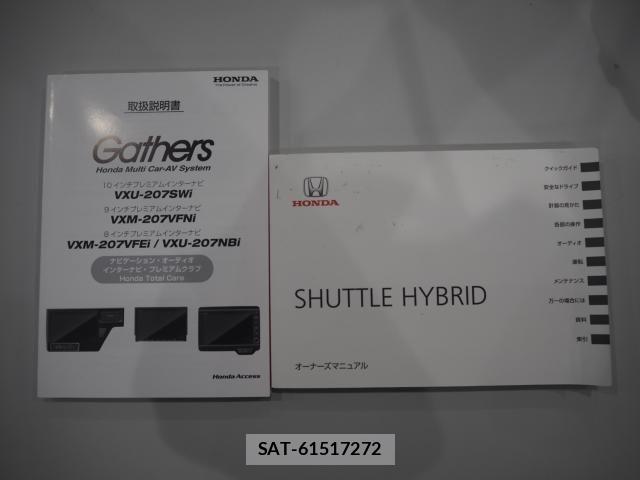 Honda SHUTTLE 2019-12 7252287-18