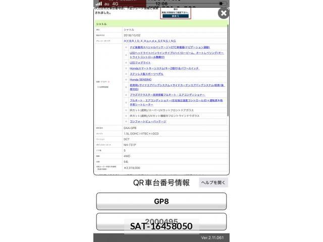 Honda SHUTTLE 2018-10 8355594-28