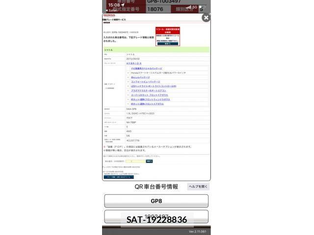 Honda SHUTTLE 2015-09 8850628-15