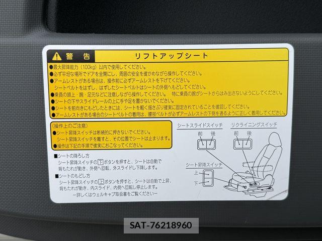Toyota SIENTA 2014-04 6673644-3