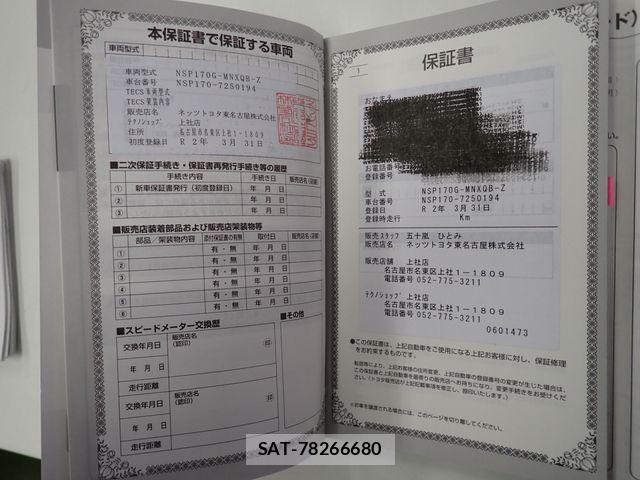 Toyota SIENTA 2020-03 6678060-27