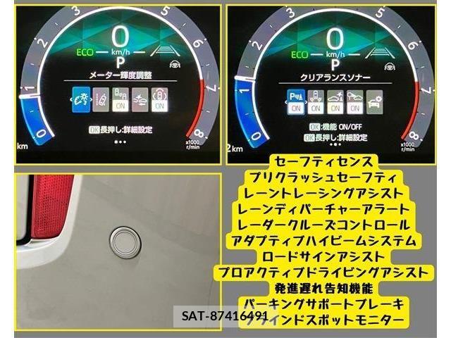 Toyota SIENTA 2024-02 6753287-9