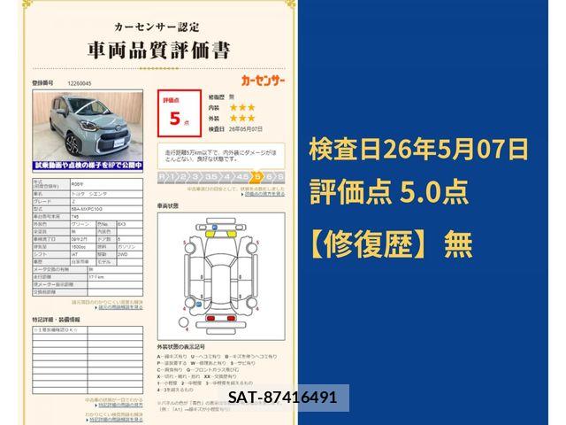Toyota SIENTA 2024-02 6753287-11