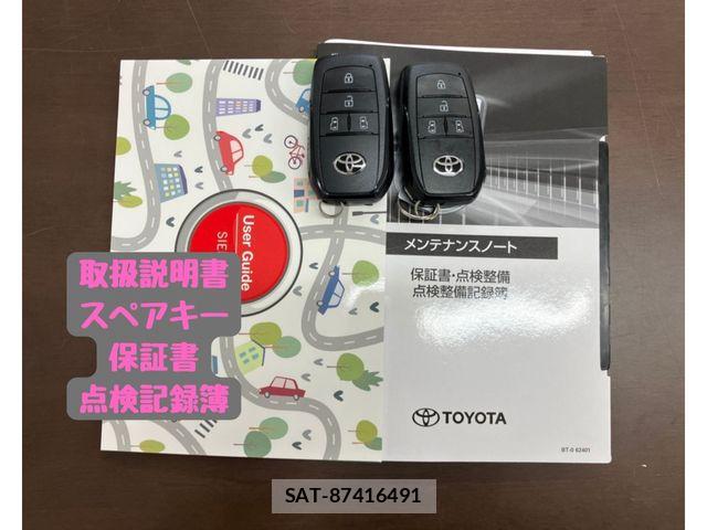 Toyota SIENTA 2024-02 6753287-29