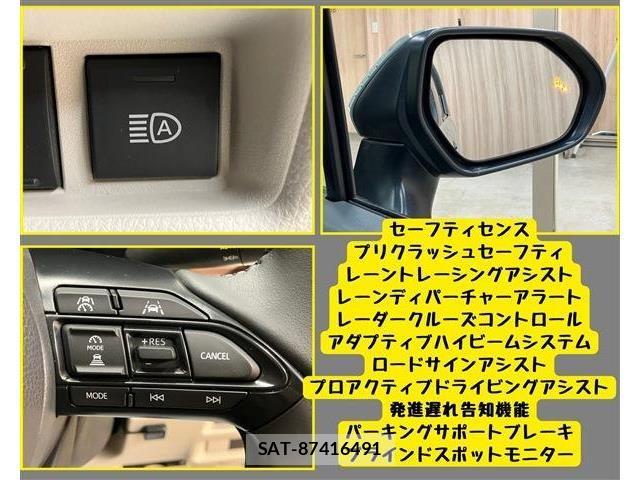 Toyota SIENTA 2024-02 6753287-8