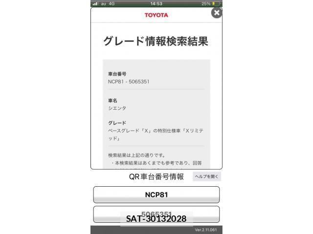 Toyota SIENTA 2008-05 7224959-21