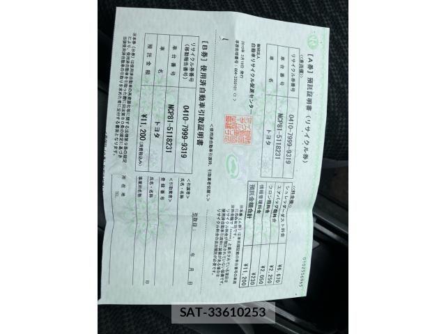 Toyota SIENTA 2010-03 7224965-23