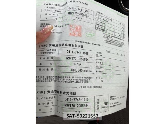 Toyota SIENTA 2016-07 7272636-21