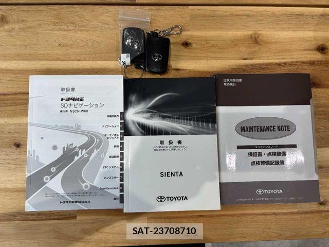 Toyota SIENTA 2019-08 7330062-1