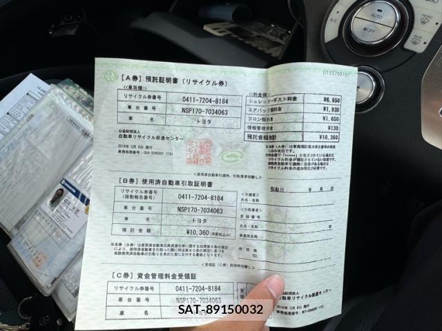 Toyota SIENTA 2016-03 7330079-19