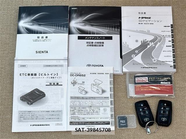 Toyota SIENTA 2022-03 7457733-19