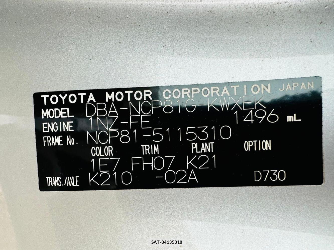 Toyota SIENTA 2010-03 7367373-39