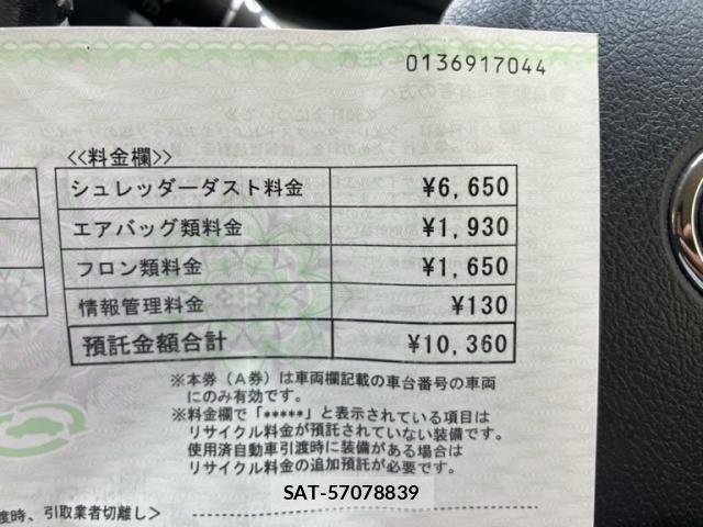 Toyota SIENTA 2016-08 7510037-26