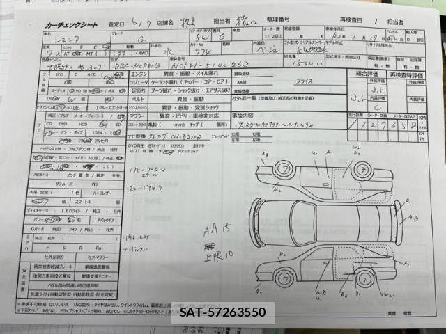 Toyota SIENTA 2009-07 7502821-0