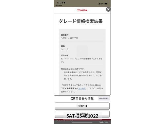 Toyota SIENTA 2009-10 7562835-22