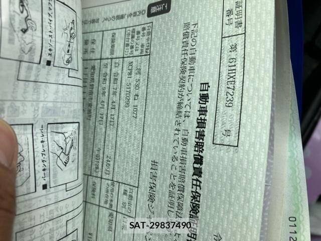 Toyota SIENTA 2012-04 7620036-11