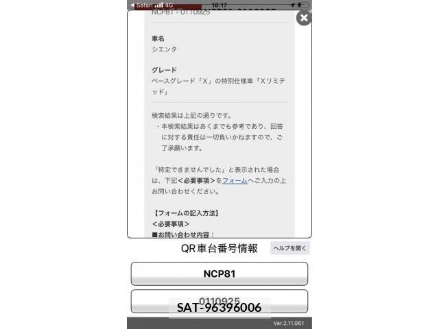 Toyota SIENTA 2005-07 7620042-24